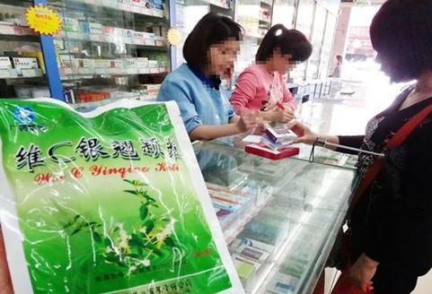 维C银翘片原药残留砷、汞等剧毒有害物质